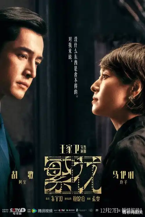 动漫之家 长街灯火 都市群像剧