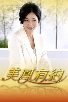 动漫之家 短剧实验室 短剧实验节目